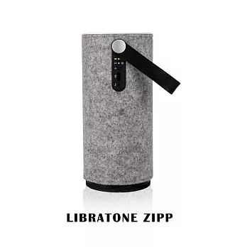 LIBRATONE ZIPP 丹麥無線 WiFi 可攜式音響(單色版)-灰色