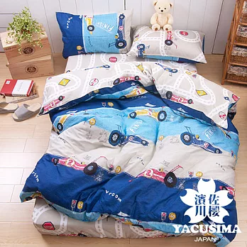 【日本濱川佐櫻-越野賽車】雙人四件式精梳棉兩用被床包組
