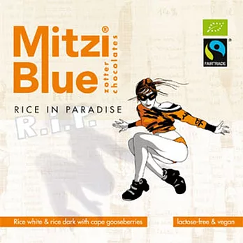 zotter珍得 天籟之音巧克力(可素食) #11