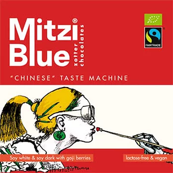 zotter珍得 中國風味巧克力(可素食) #4