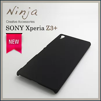 【東京御用Ninja】Sony Xperia Z3+精緻磨砂保護硬殼(黑色)