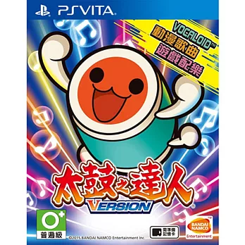 PS Vita 太鼓之達人V version–中文一般版