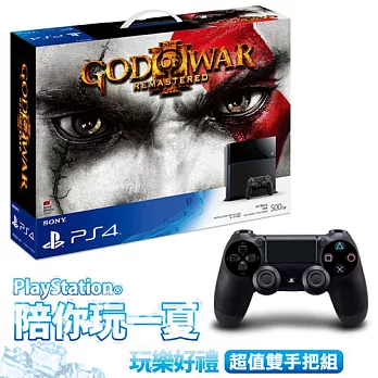 『玩樂好禮』PS4《戰神 3 強化版》-主機同捆組加購原廠第二手把控制器黑-專