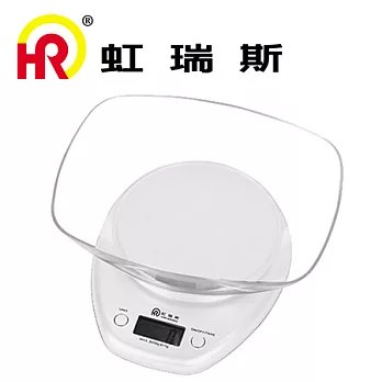 【Home Resource】虹瑞斯銀彩食物料理秤 銀/白(隨機出貨) SCA-002