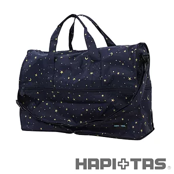 HAPI+TAS 星空摺疊旅行袋(小)-藍