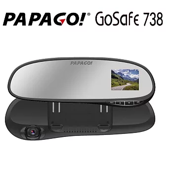 PAPAGO GoSafe 738 後視鏡行車記錄器加贈8G卡