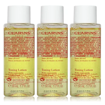 CLARINS 克蘭詩 洋甘菊化妝水(50ml)X3入