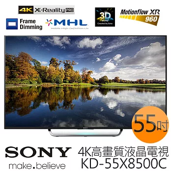 《贈 精緻桌裝》SONY KD-55X8500C 新力 55吋 4K 超高畫質 液晶電視 *再加贈 8G隨身碟、HDMI線、拭鏡布