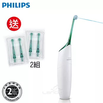 [寵愛男人月] 飛利浦 AirFloss 空氣動能牙線機(HX8211)(贈)噴嘴(HX8002*2入/盒)*2組