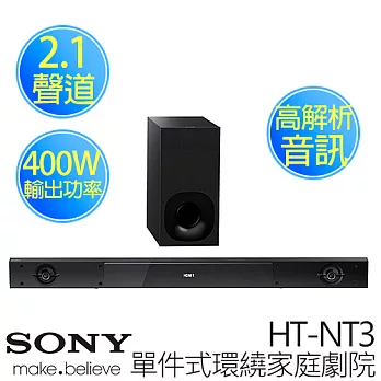 SONY 新力 HT-NT3 單件式環繞家庭劇院【公司貨】.