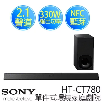 SONY 新力 HT-CT780 單件式環繞家庭劇院【公司貨】.