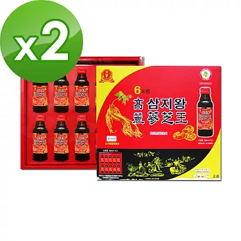 金蔘 6年根高麗蔘芝王禮盒-全素(10入/盒)共2盒