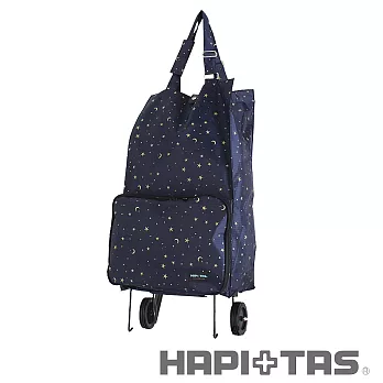 HAPI+TAS 星空摺疊購物車-藍