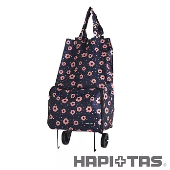 HAPI+TAS 摩登花朵摺疊購物車-深藍