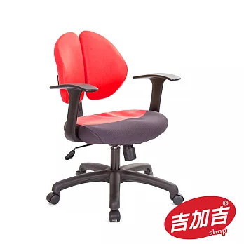 吉加吉 短背 雙背智慧椅 TW-2998C紅色