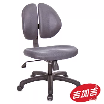 吉加吉 短背 雙背智慧椅 TW-2998 NH鐵灰色