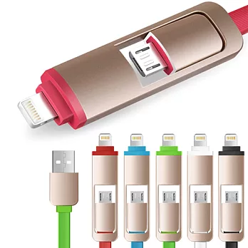 多功能二合一 Apple Lightning & MICRO USB 充電線 傳輸線 扁線設計 具充電功能經典黑