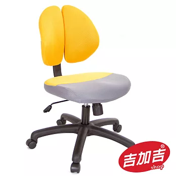 吉加吉 短背 雙背智慧椅 TW-2998 NHC黃色
