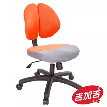 吉加吉 短背 雙背智慧椅 TW-2998 NHC橘色