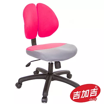 吉加吉 短背 雙背智慧椅 TW-2998 NHC桃紅色