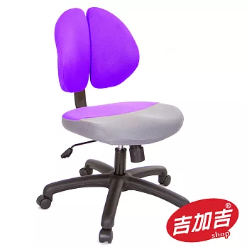 吉加吉 短背 雙背智慧椅 TW-2998 NHC紫色