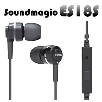 Soundmagic 聲美耳機 超高CP值線控麥克風耳機 ES18S黑鑽色