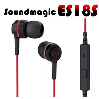 Soundmagic 聲美耳機 超高CP值線控麥克風耳機 ES18S紅黑色
