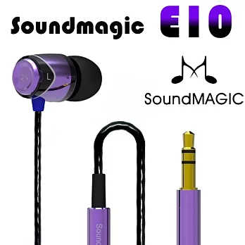 SoundMAGIC聲美耳機 WHAT`S HIFI高cp值五星評價 E10亮紫色