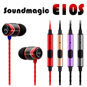 SoundMAGIC聲美耳機 魅力四色無限線控耳麥 E10S紅色