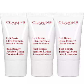 CLARINS 克蘭詩 牛奶果美胸霜(15ml)*3