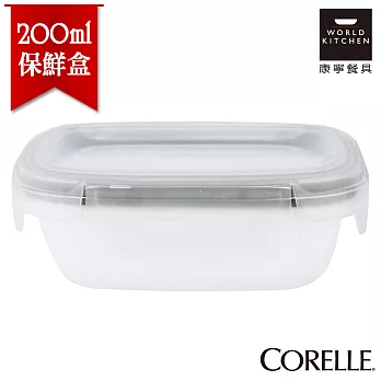 【美國康寧 CORELLE】純白輕采玻璃保鮮盒 長方形200ml-606NLP