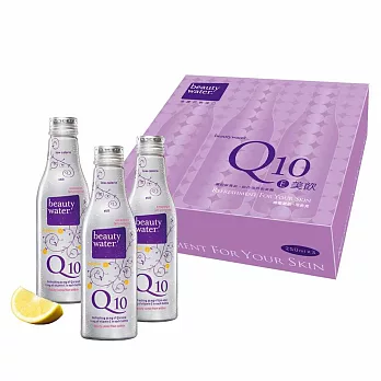 德國 beautywater Q10 E美飲250ml_3入盒