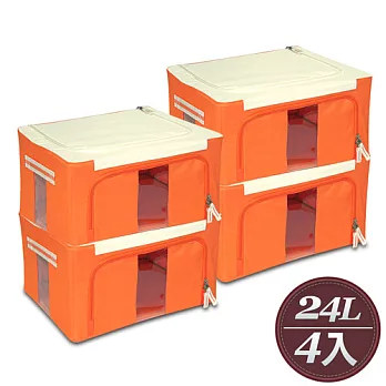 WallyFun 摺疊防水收納箱 -24L X4入超值組 (三色可選) ~超強荷重款無橘色