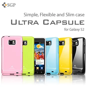 【SGP】三星S2 系列TPU保護殼 - Case Ultra Capsule(黃)