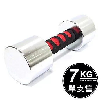 TPOWER 7KG電鍍啞鈴《單支售》台灣製造 - 另有1-10公斤電鍍啞鈴組