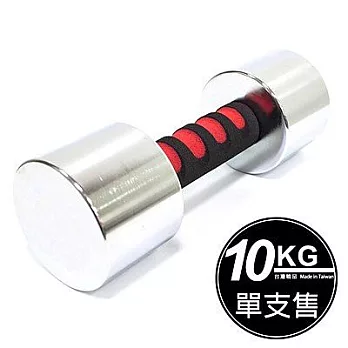 TPOWER 10KG電鍍啞鈴《單支售》台灣製造 - 另有1-10公斤電鍍啞鈴組