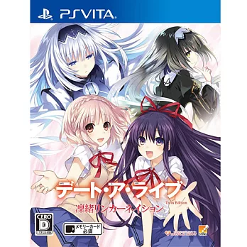 PS Vita約會大作戰 Twin Edition 轉世凜緒-日文一般版