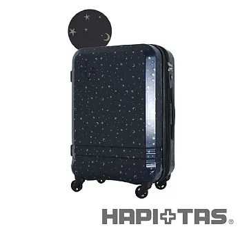 HAPI+TAS 星空登機箱-藍