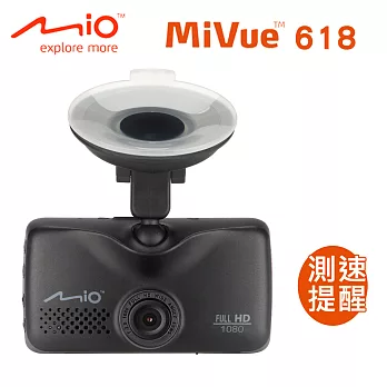 MioMiVue™ 618測速預警行車記錄器加贈16G記憶卡+點煙器