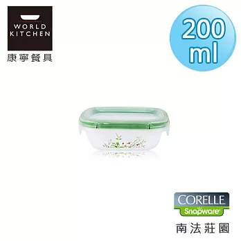 【美國康寧 CORELLE】南法莊園輕采玻璃保鮮盒 長方形200ml-606PVG