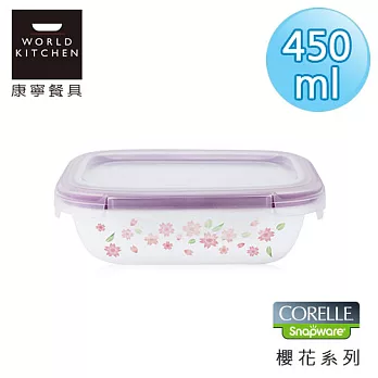 【美國康寧 CORELLE】櫻花輕采玻璃保鮮盒 長方形450ml-616SR