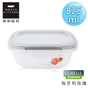 【美國康寧 CORELLE】匈牙利玫瑰輕采玻璃保鮮盒 方型825ml-630RST