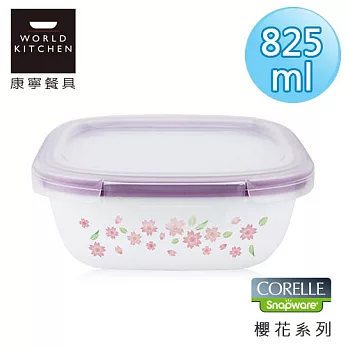 【美國康寧 CORELLE】櫻花輕采玻璃保鮮盒 方型825ml-630SR