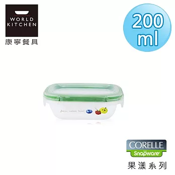 【美國康寧 CORELLE】果漾輕采玻璃保鮮盒 長方形200ml-606NT