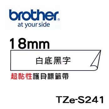 Brother TZe-S241 超黏性護貝標籤帶 ( 18mm 白底黑字 )