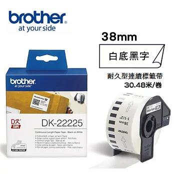 Brother DK-22225 連續標籤帶 ( 38mm 白底黑字 ) 耐久型紙質