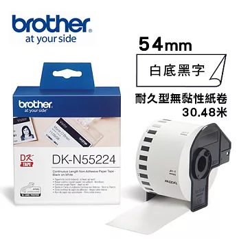 Brother DK-N55224 連續標籤帶 ( 54mm 白底黑字 ) 耐久型無黏性紙卷
