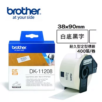 Brother DK-11208 定型標籤帶 ( 38x90mm 白底黑字 ) 耐久型紙質