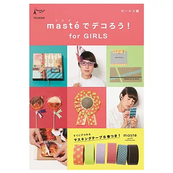 MARK’S maste 典藏簿/女孩EDP-BK-083