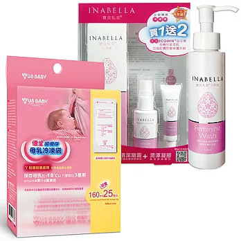 INABELLA寶貝私密浴潔露120ML(1+2) +優生超優存母乳冷凍袋160mlx25